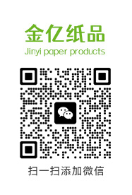 东莞市金亿纸品有限公司